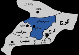 ساوجبلاغ کجاست؟؟