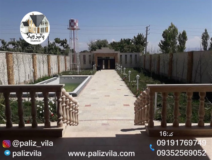 خرید ویلا کرج سهیلیه