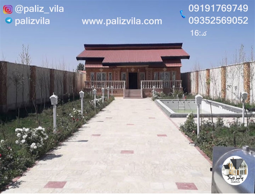 خرید ویلا کرج سهیلیه