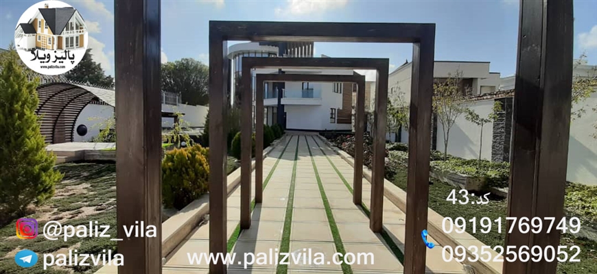 باغ ویلا  کرج سهیلیه زعفرانیه