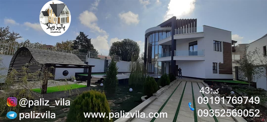 باغ ویلا  کرج سهیلیه زعفرانیه