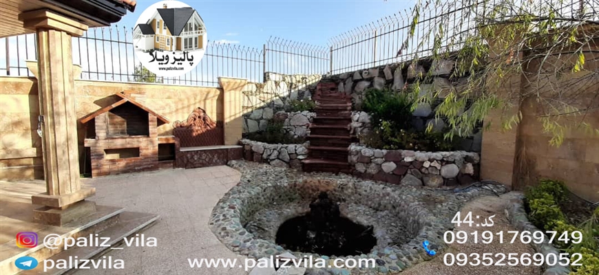 ویلا اکازیون کرج زعفرانیه