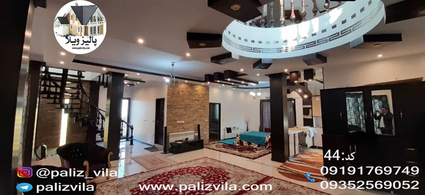 ویلا اکازیون کرج زعفرانیه