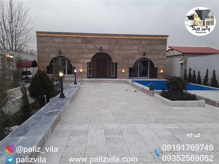 باغ ویلا شیک سهیلیه