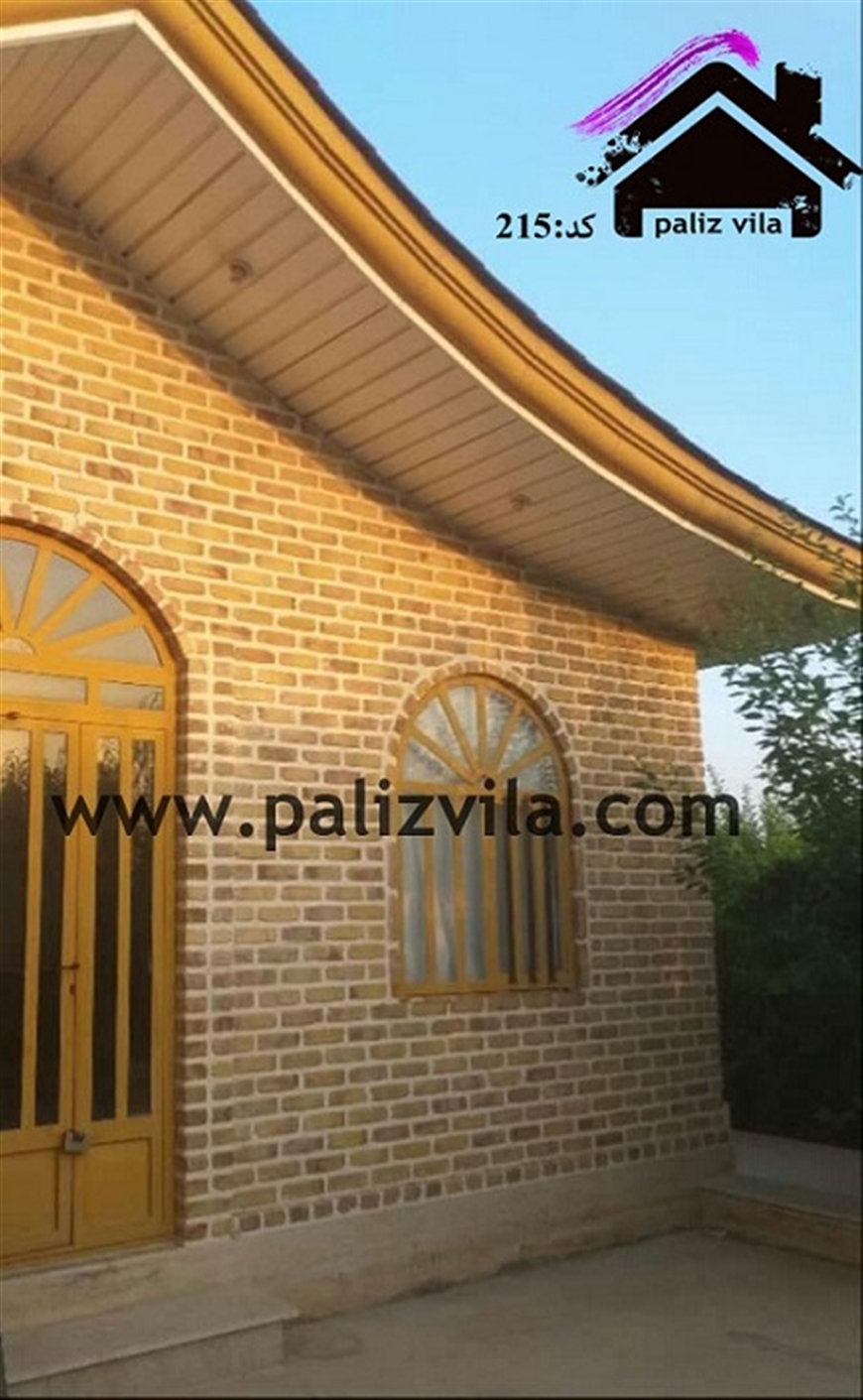 باغ ویلا فروشی سهیلیه