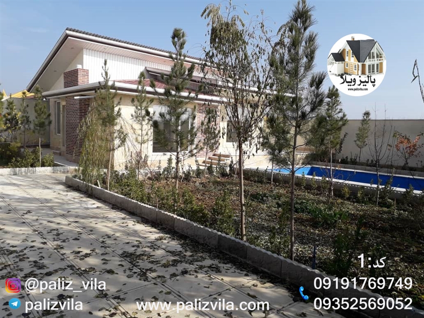 ویلا  کرج سهیلیه لشگرآباد