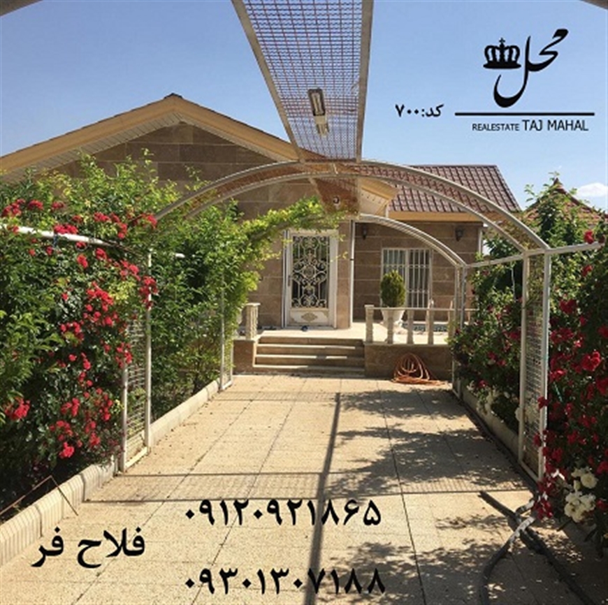 خرید ویلا سهیلیه