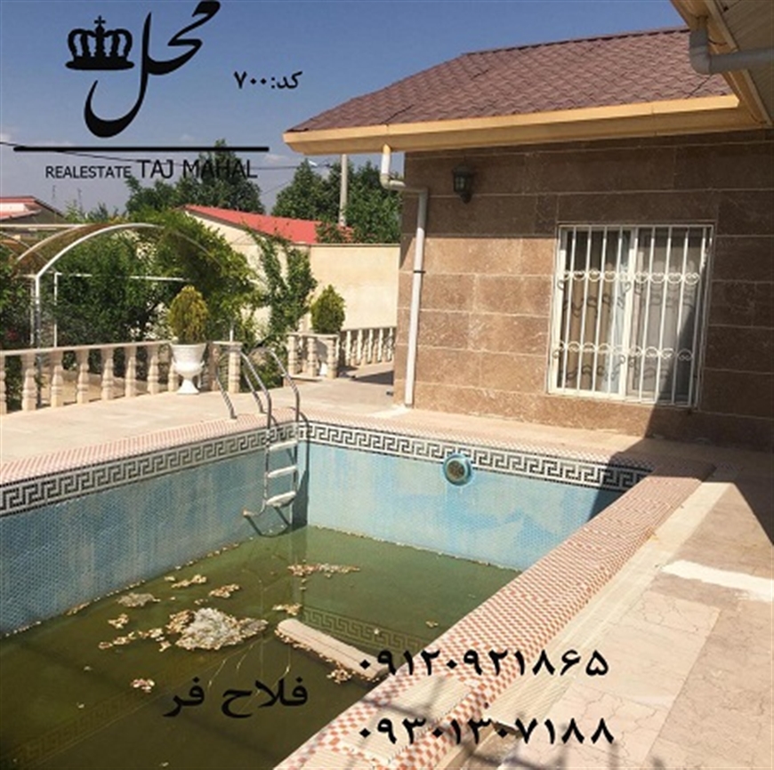 خرید ویلا سهیلیه