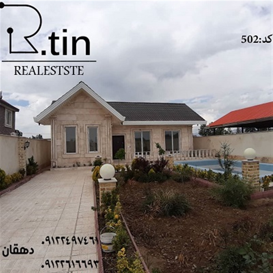 ویلا سهیلیه فروشی
