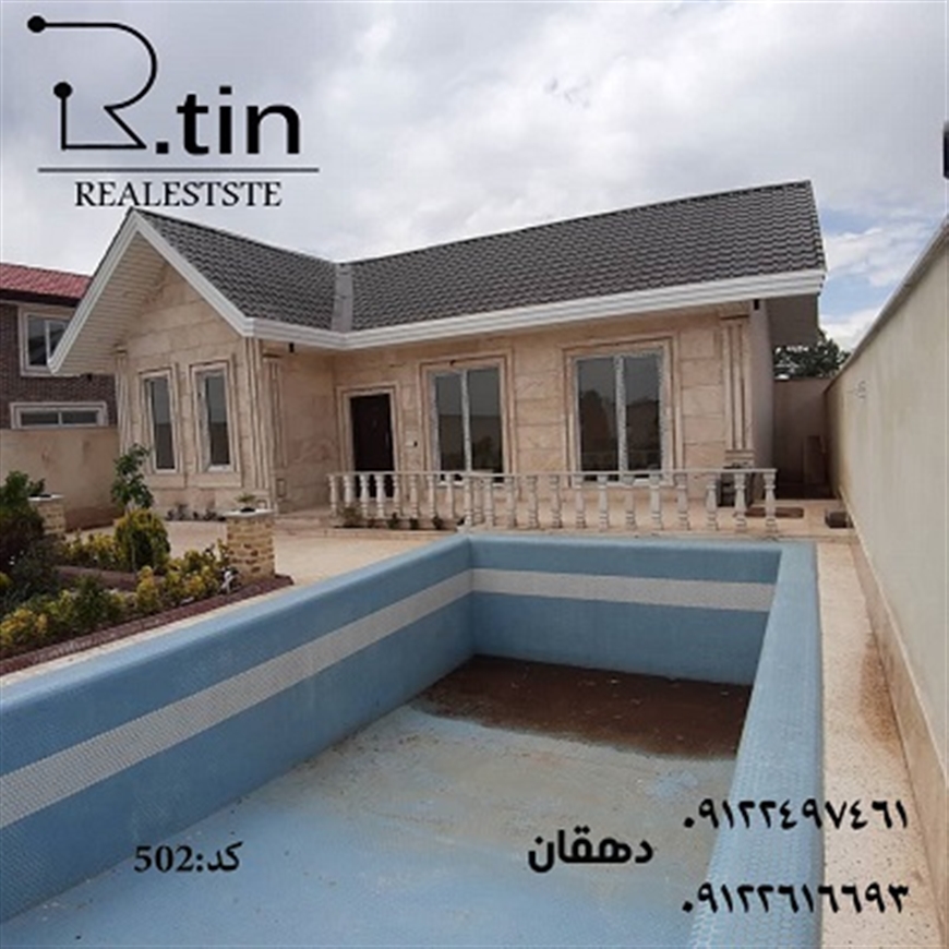 ویلا سهیلیه فروشی