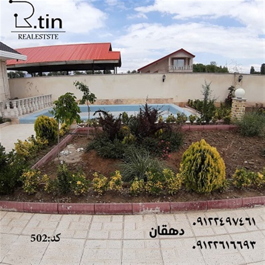 ویلا سهیلیه فروشی