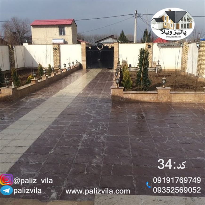 باغ ویلا سهیلیه