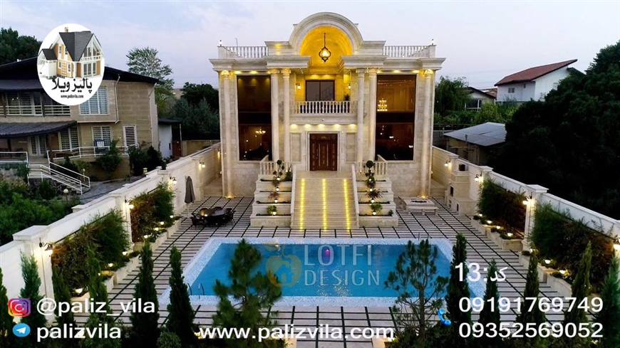 خرید ویلا در زعفرانیه