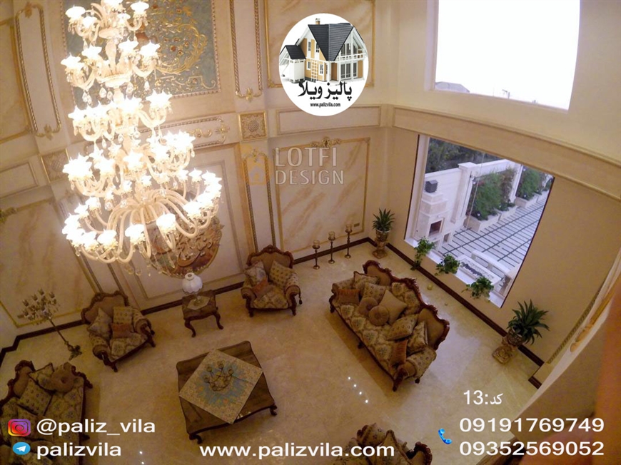 خرید ویلا در زعفرانیه