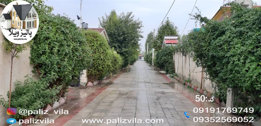 ویلا فروشی سهیلیه کرج