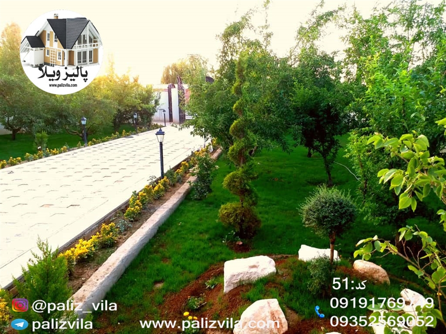خرید ویلا در سهیلیه کرج