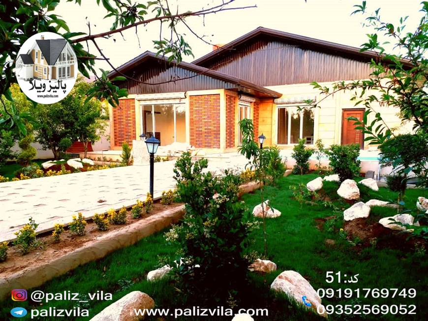 خرید ویلا در سهیلیه کرج