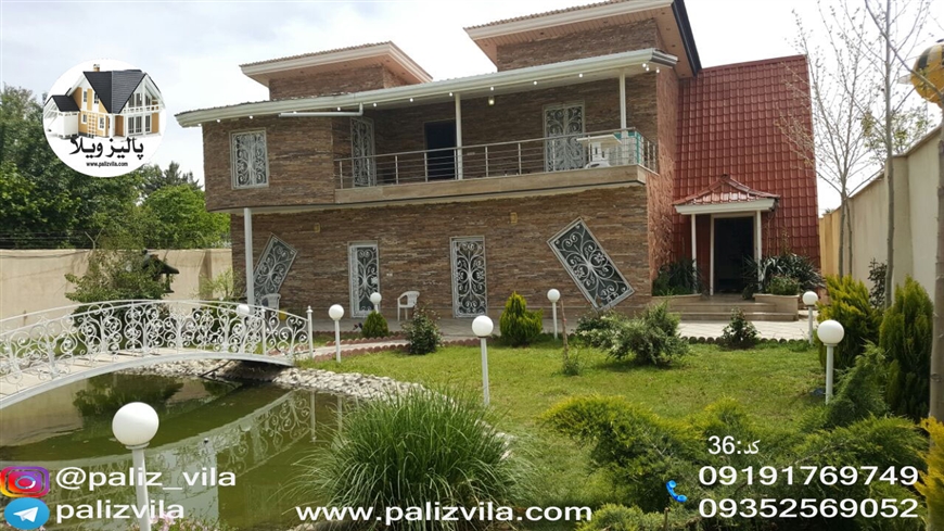 ویلا سهیلیه کرج