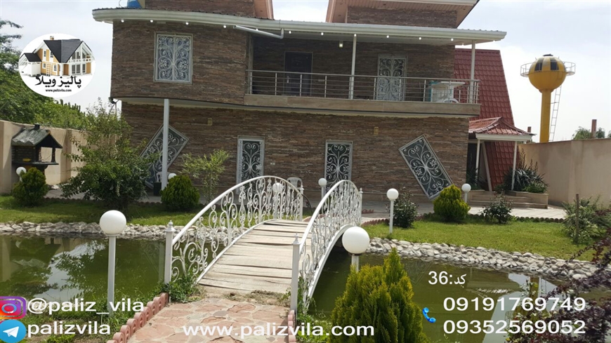 ویلا سهیلیه کرج