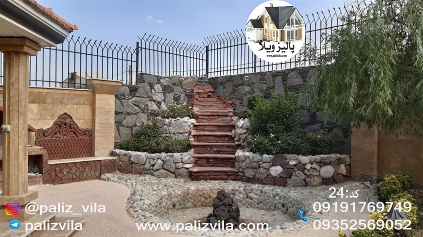 خرید ویلا در زعفرانیه