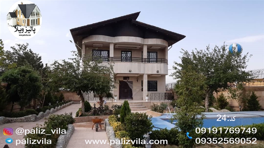 خرید ویلا در زعفرانیه