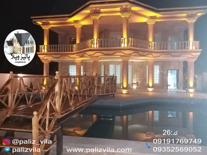 فروش ویلا کرج سهیلیه زعفرانیه