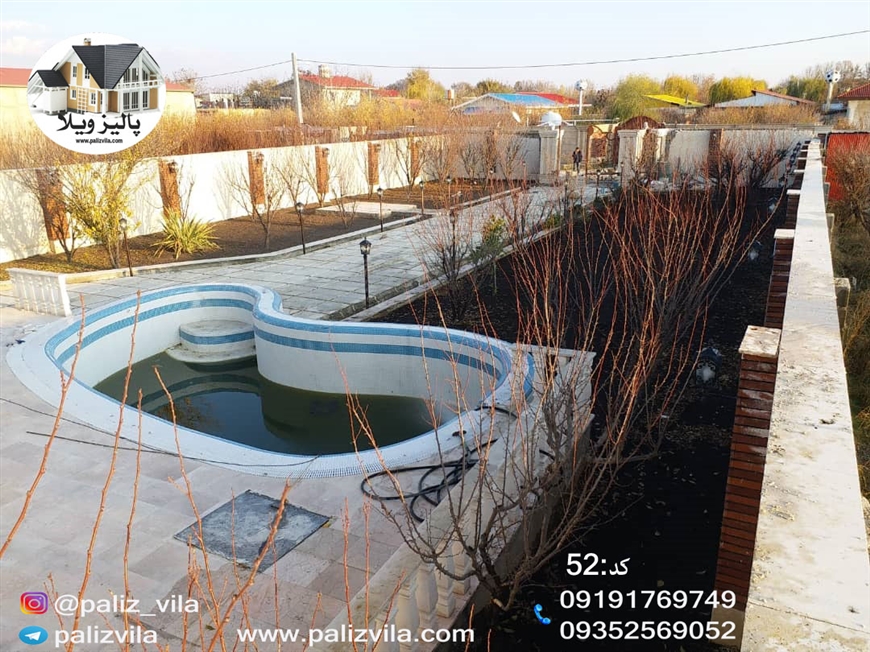 ویلا فروشی کرج سهیلیه