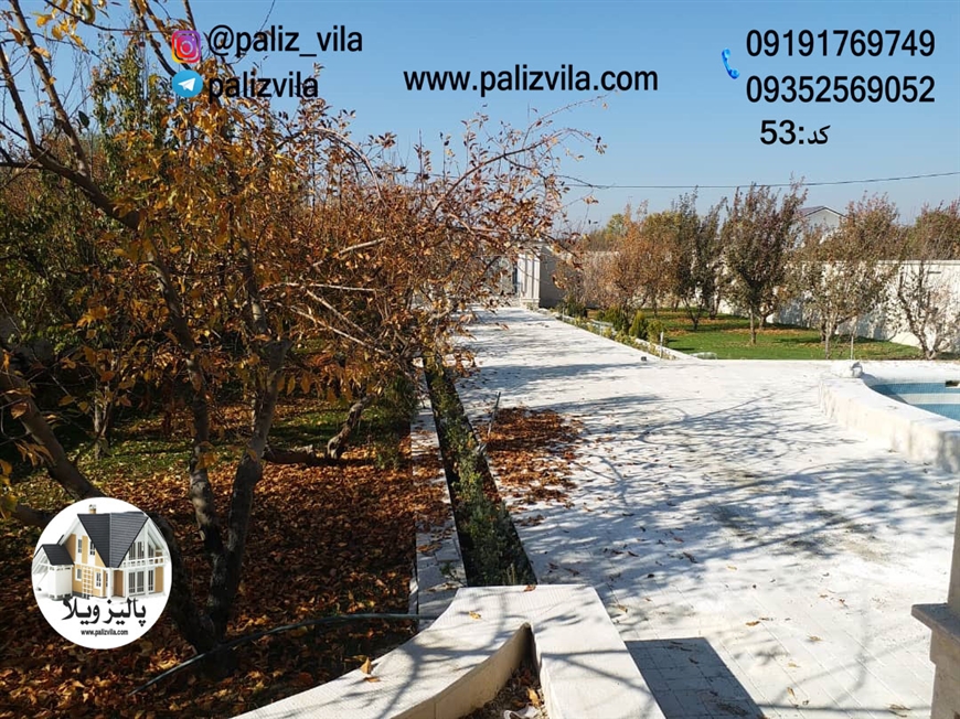 ویلا در سهیلیه کرج فروشی