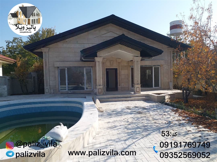 ویلا در سهیلیه کرج فروشی