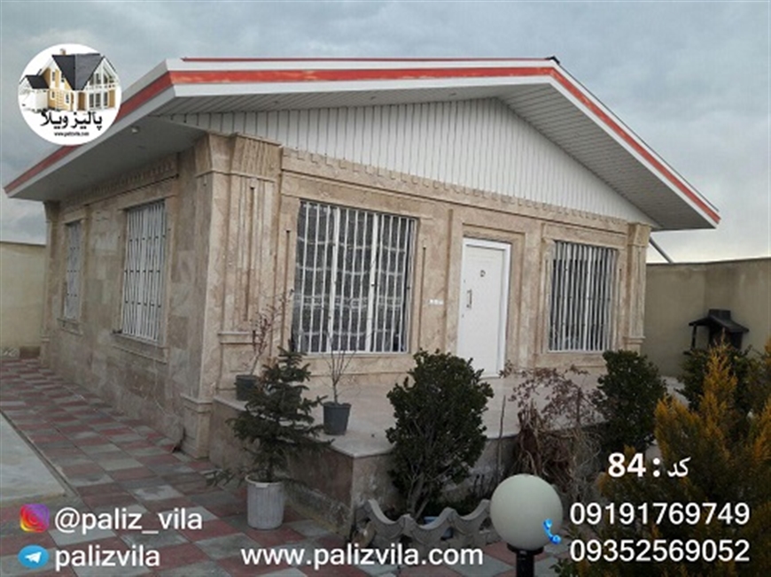 خرید ویلا ارزان سهیلیه
