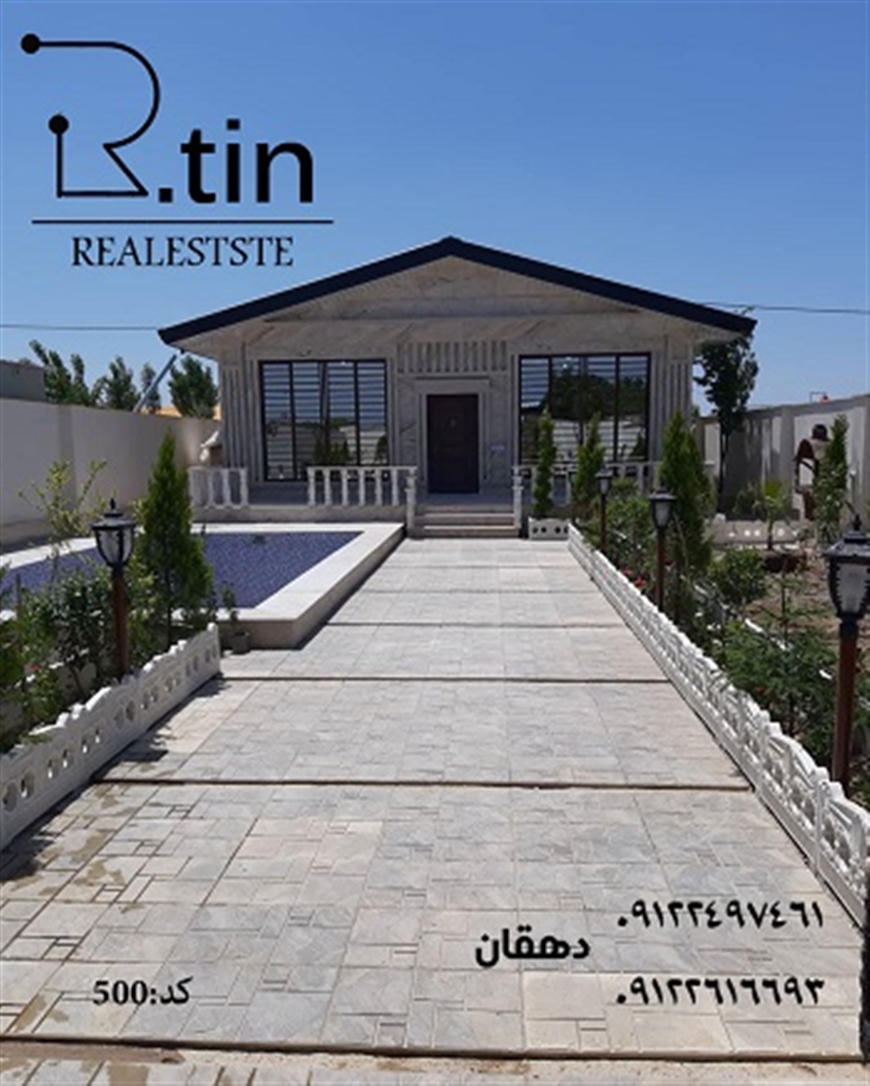 خرید ویلا سهیلیه