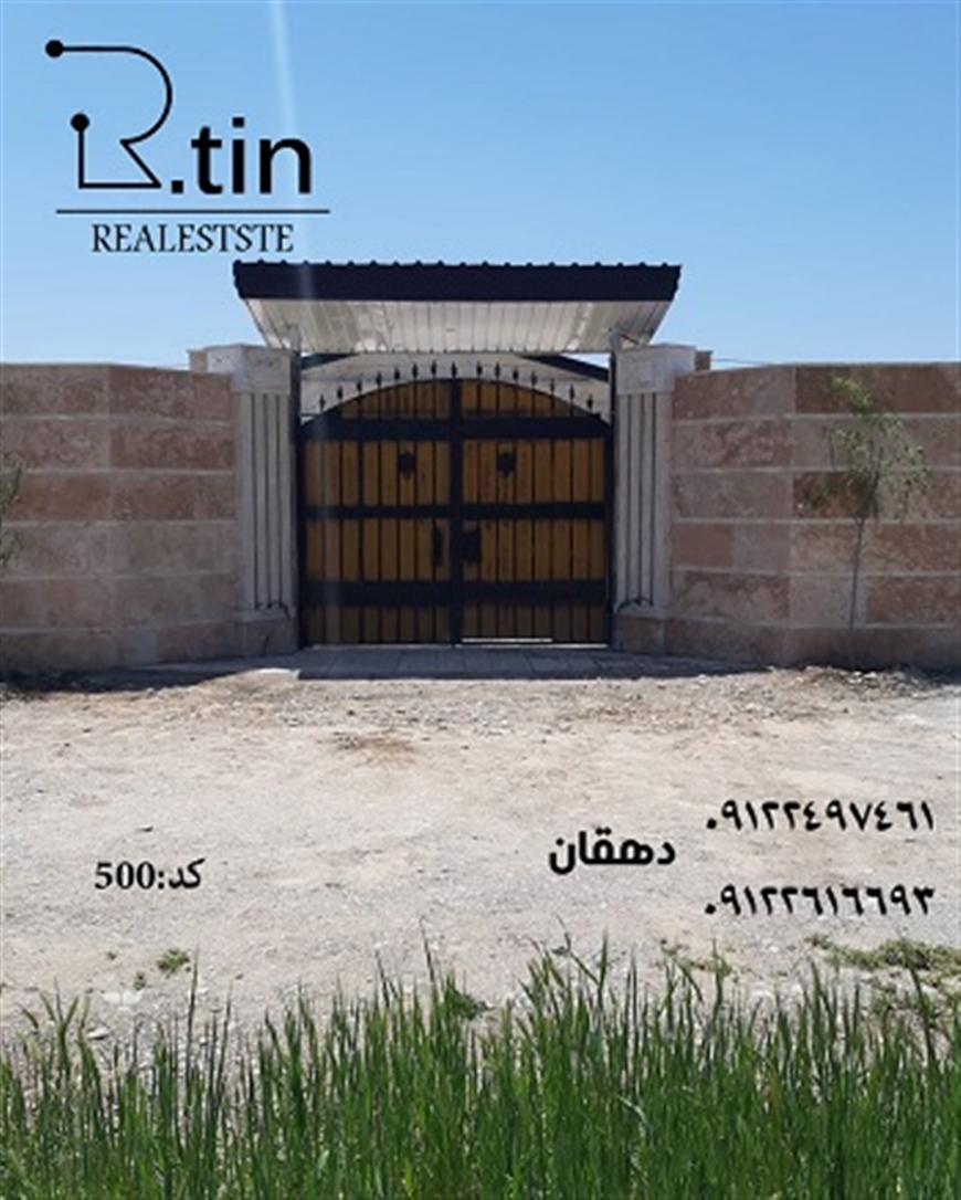 خرید ویلا سهیلیه