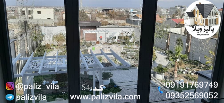 ویلا فروشی دوبلکس سهیلیه کرج