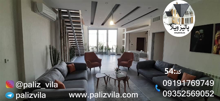 ویلا فروشی دوبلکس سهیلیه کرج
