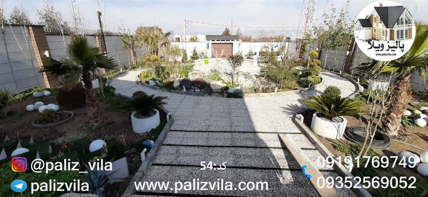 ویلا فروشی دوبلکس سهیلیه کرج