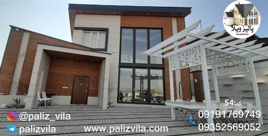 ویلا فروشی دوبلکس سهیلیه کرج