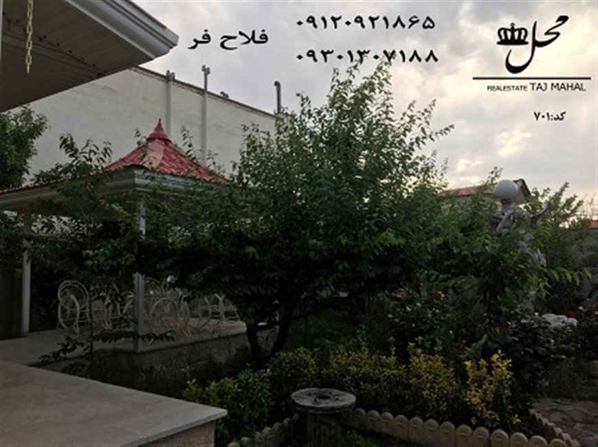 ویلا در سهیلیه کرج