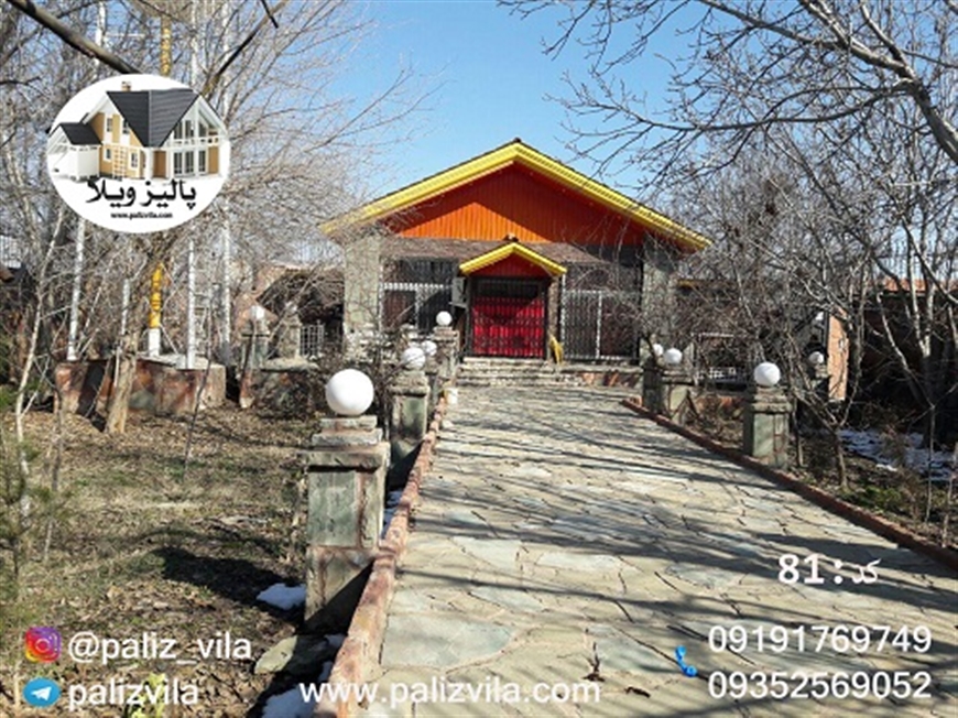 ویلا سهیلیه کرج