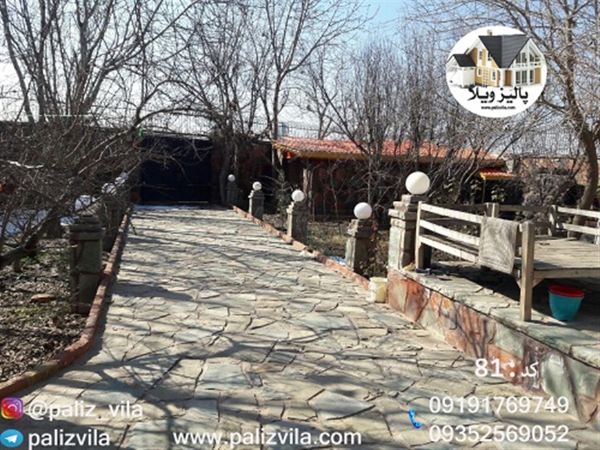ویلا سهیلیه کرج
