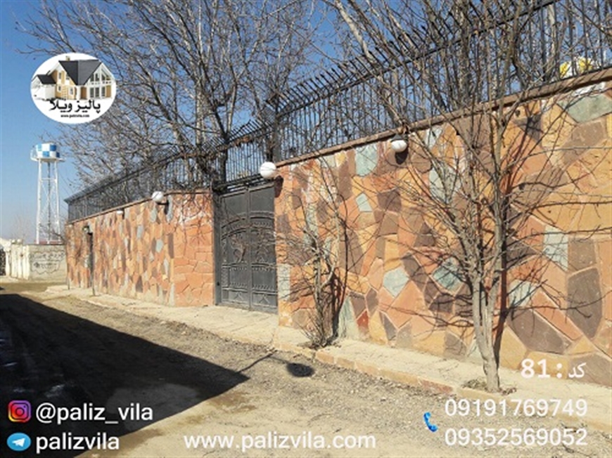 ویلا سهیلیه کرج