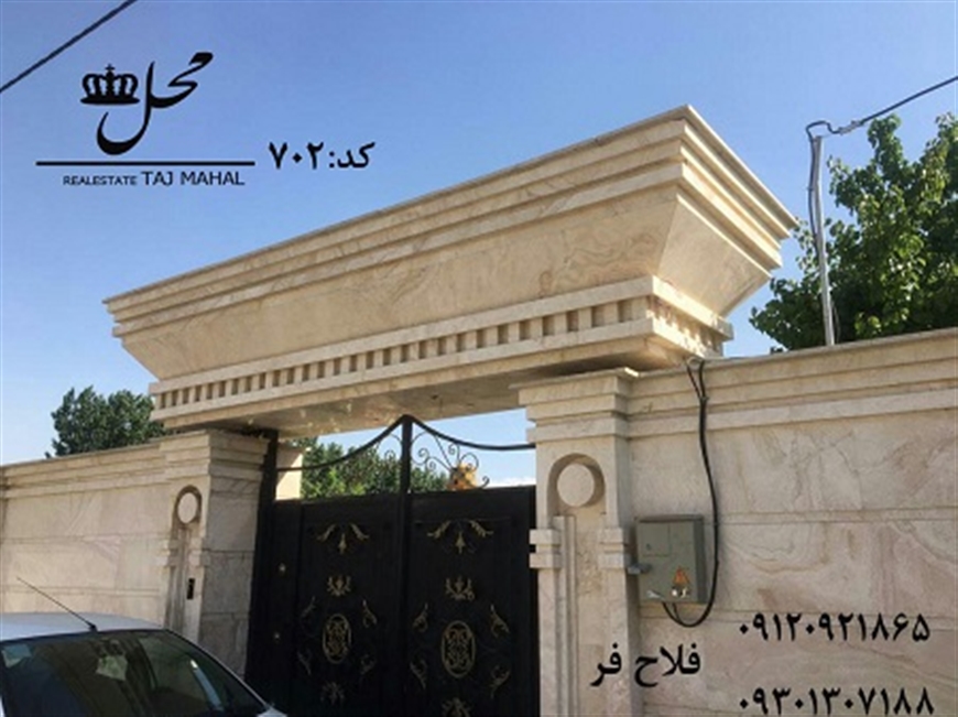 ویلا سهیلیه کرج فروشی