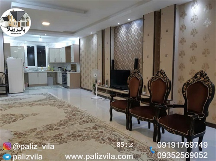 ویلا فروشی سهیلیه
