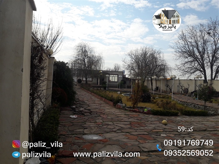 باغ ویلا در سهیلیه کرج