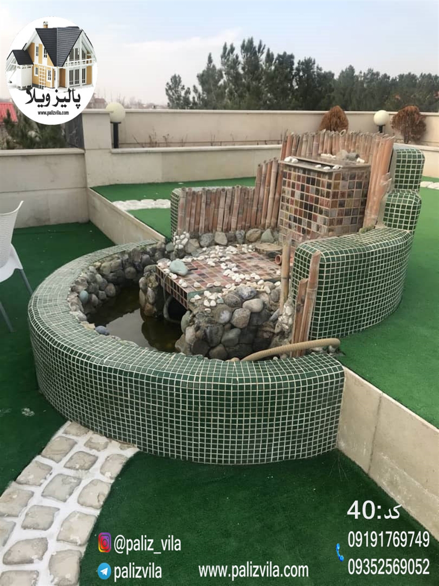 ویلا زعفرانیه