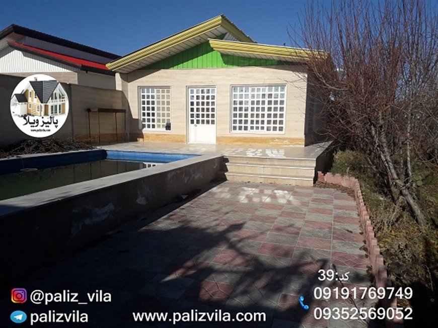 ویلا سهیلیه