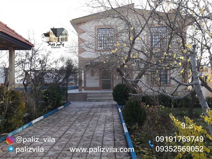 ویلا کرج سهیلیه فروشی