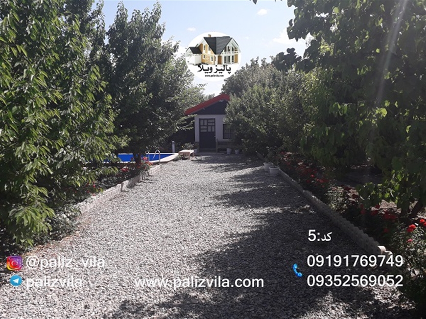 زمین فروشی کرج سهیلیه