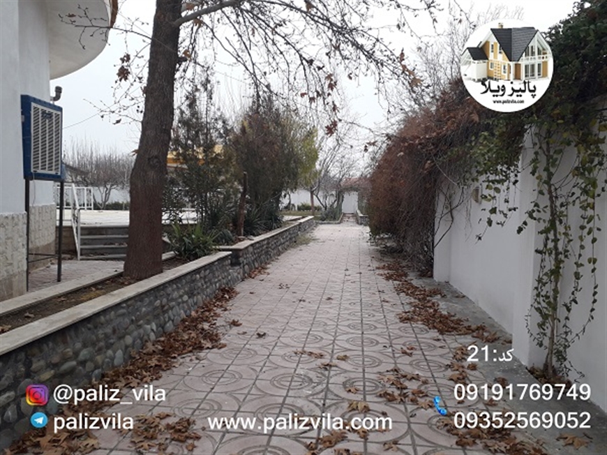 ویلا 1500متری کرج سهیلیه