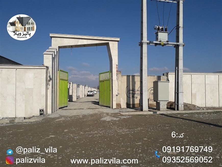 زمین شهرکی کرج زعفرانیه