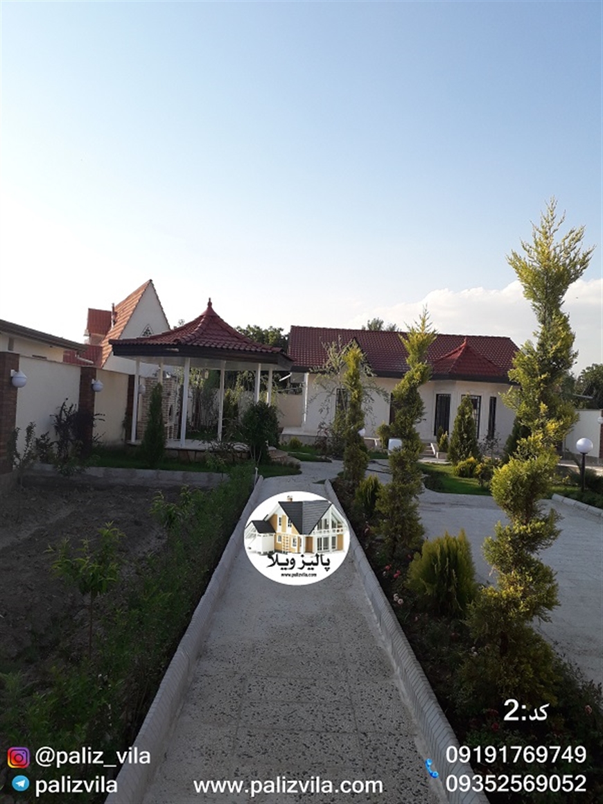 خرید ویلا کرج سهیلیه لشگرآباد